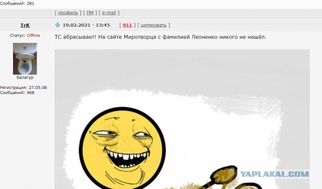 15-летняя киевская школьница сказала, что не любит украинский язык и открыла ящик Пандоры