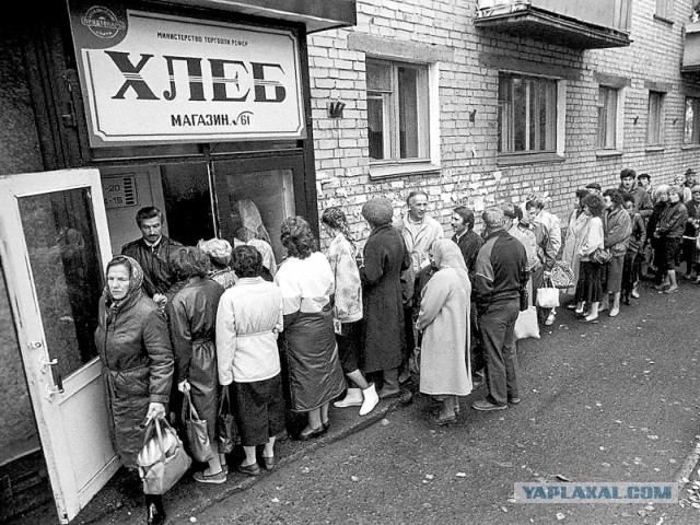 Работать за еду