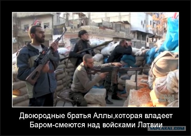 Парад вооруженных сил Латвии