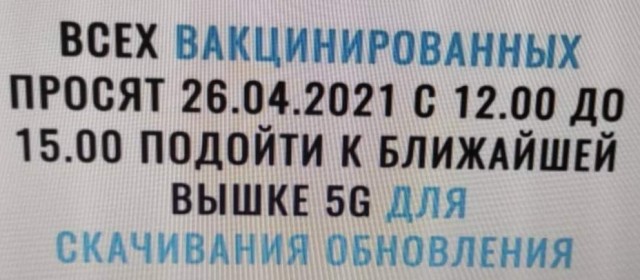 Президент Аргентины заболел коронавирусом после прививки «Спутник V»?