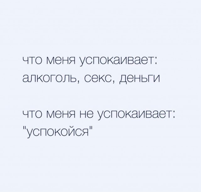 Так себе картинки 24.05.21