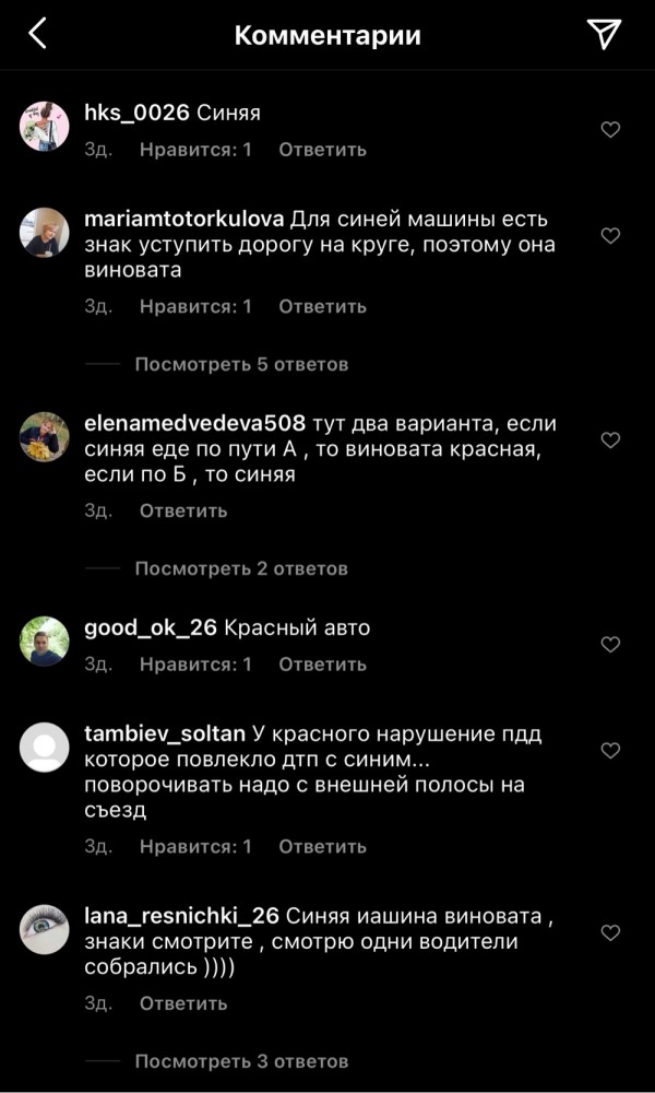 Выезд с круга