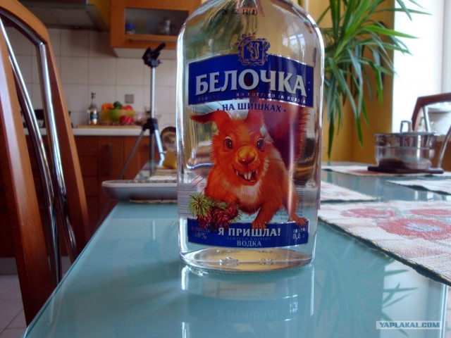 Перцы "Ватерлоо"