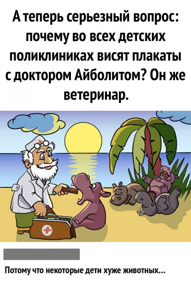 Картинки и мемы для настроения 24.08.2021