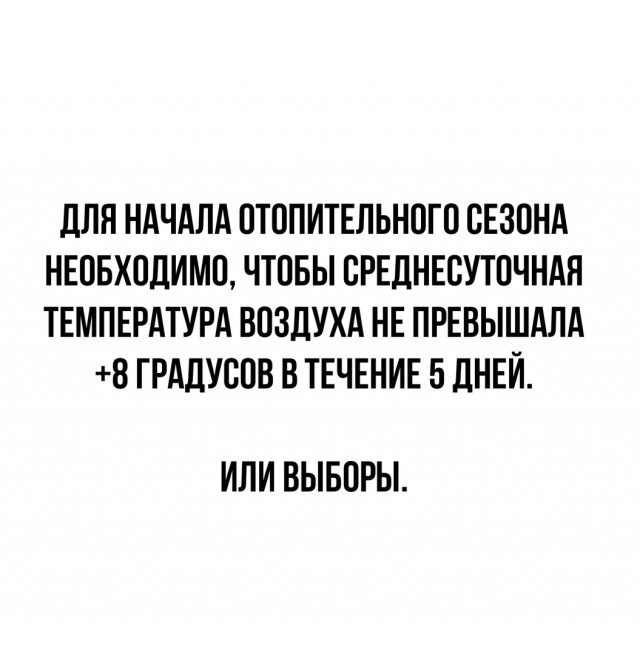 Чуток картинок 15.09.21