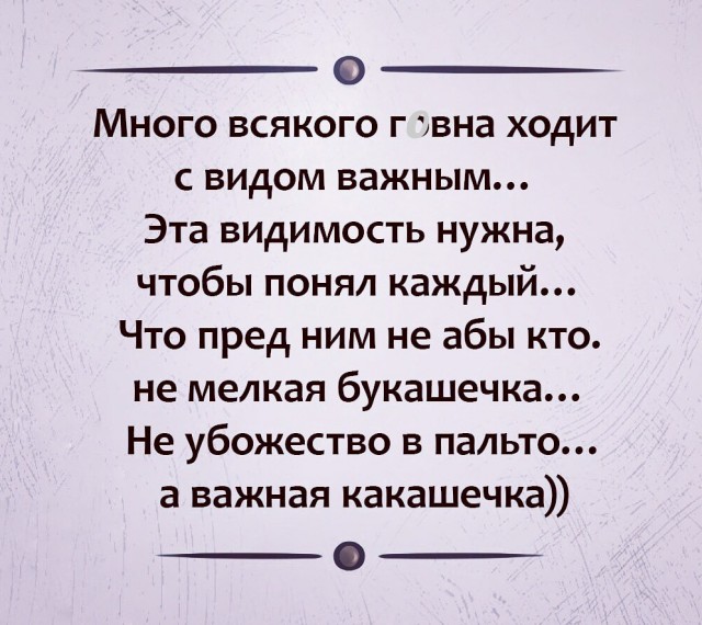 Так себе картинки 01.10.21