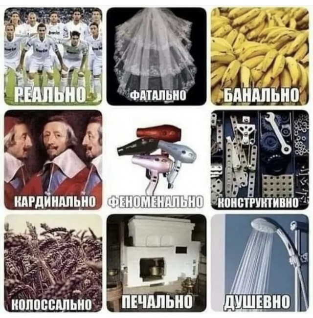 Картинки и мемы, всем прекрасных выходных