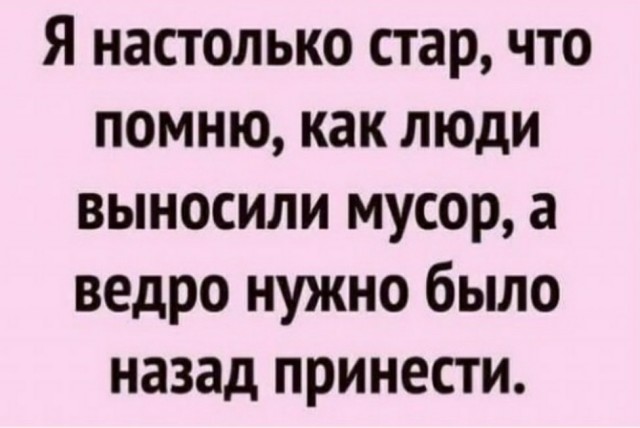 Забавные комментарии из социальных сетей 04.10.21