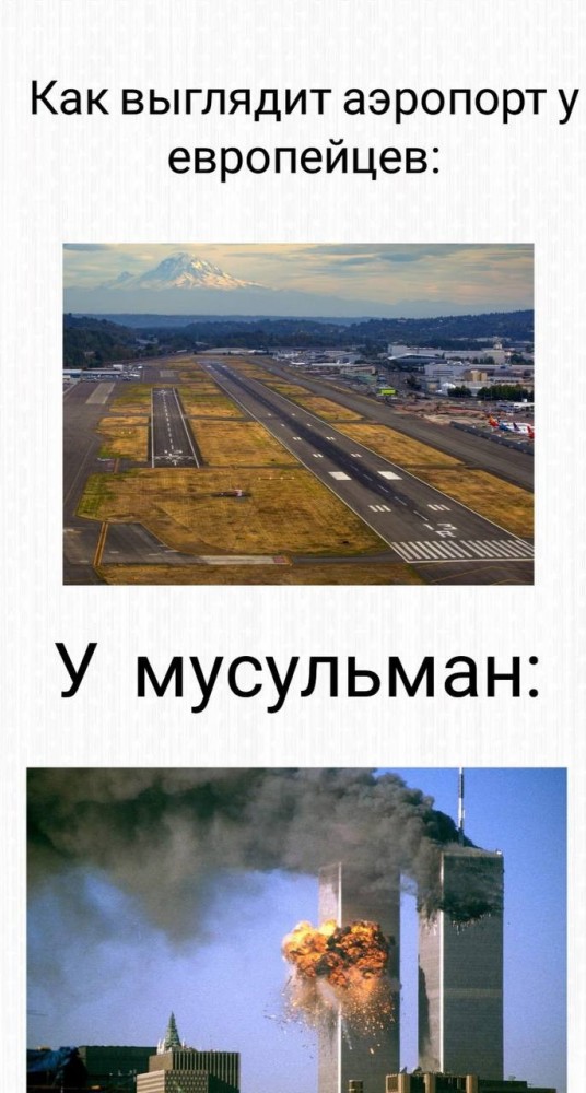 Аморальная деградация