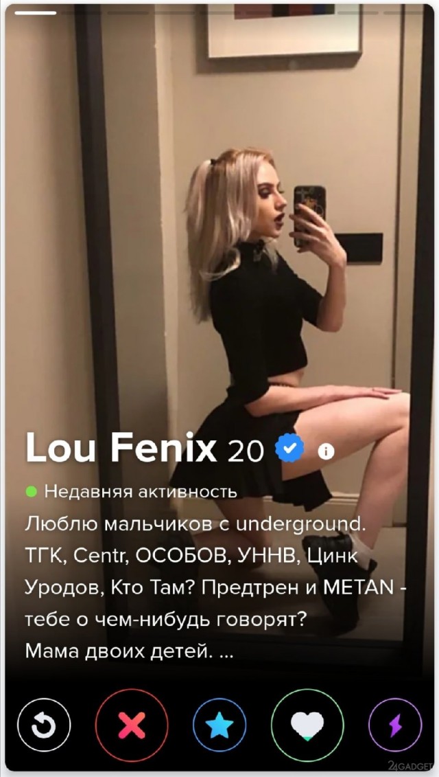Подборка с сайта знакомств