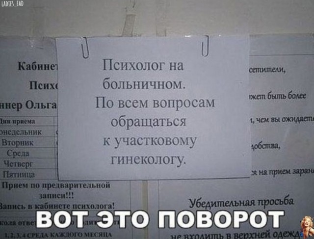 Так себе картинки 21.11.21