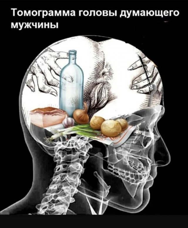 Мужик сказали мужик сделал - это два разных мужика