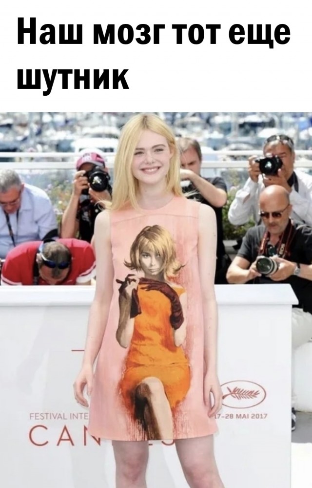 А вот это жёстко было