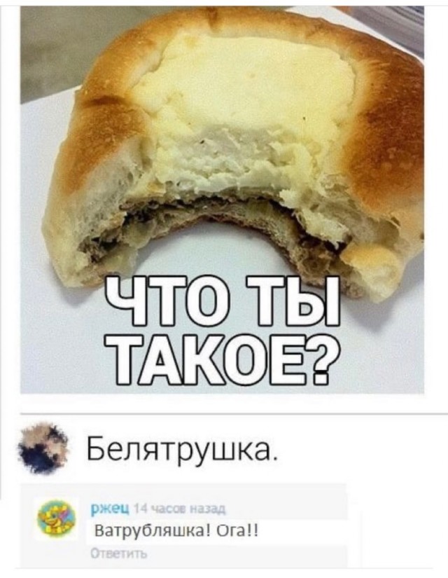 Картинки и мемы для настроения 28.12.2021