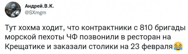 Зеленский обратился к нации по поводу угрозы вторжения 16 февраля