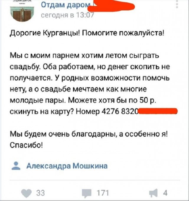 Наши любимки такие смешные