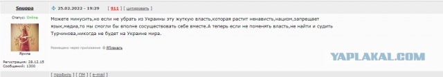 В поддержку Российской армии!
