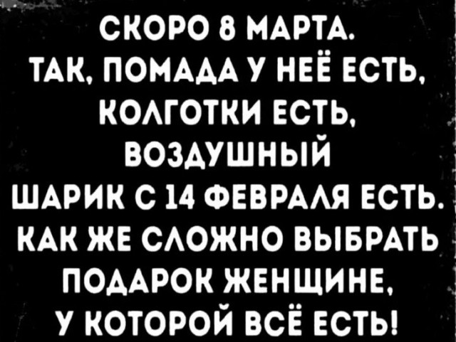 Чуток картинок 04.03.22