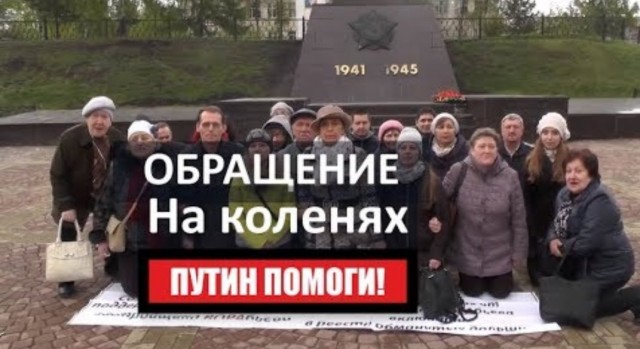 Владимир Владимирович, сделайте народу дешёвый бензин!