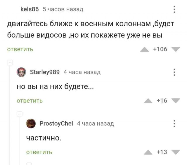Чернота на среду, дорогие деграданты (облегченная версия)