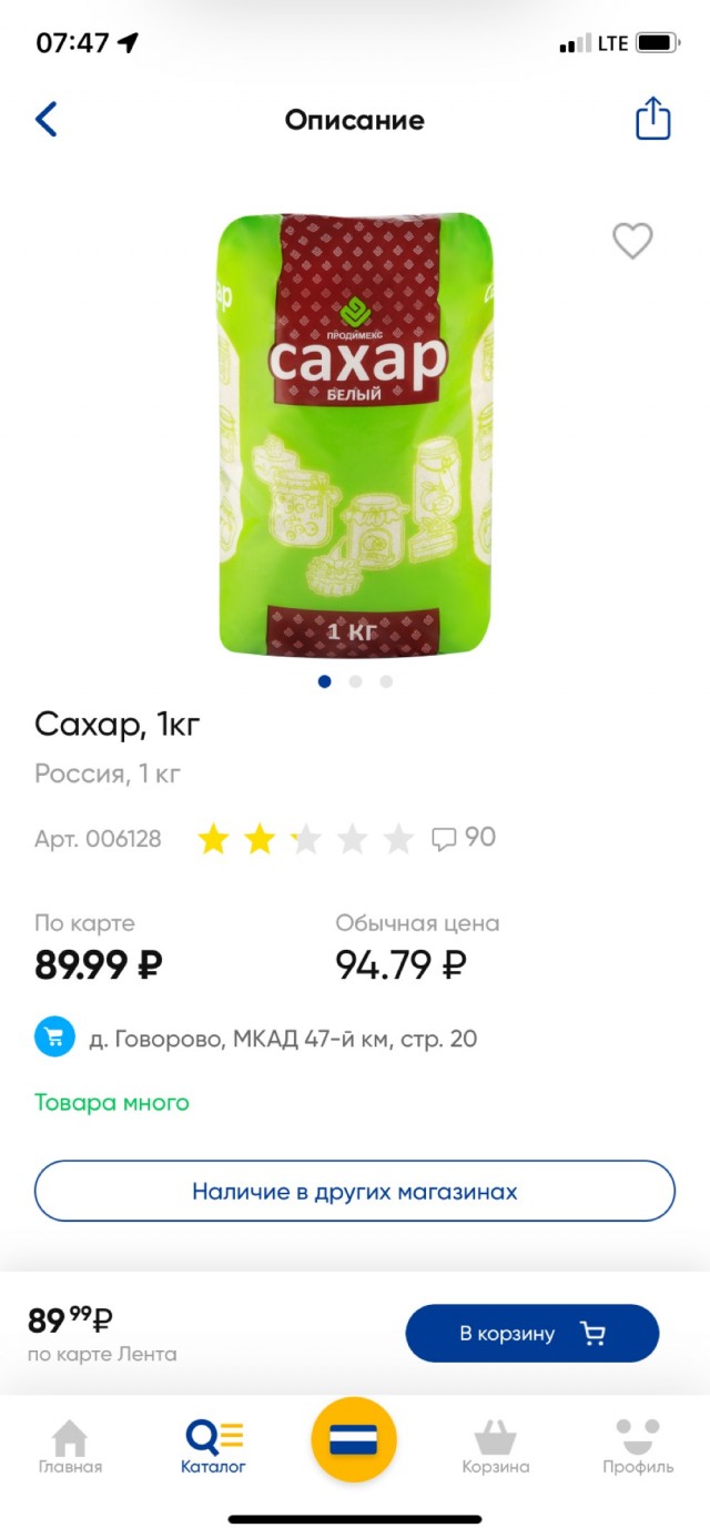 Форекс! Что происходит?