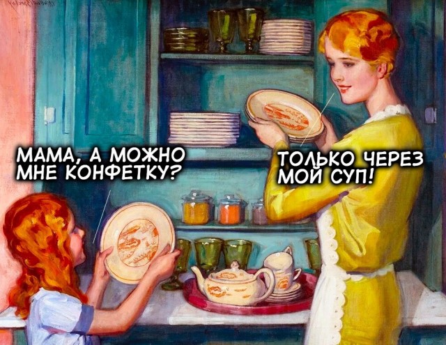 Визуальная философия