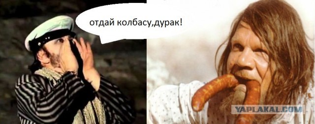 В Госдуме осудили покупающих сыр и колбасу в нарезке россиян