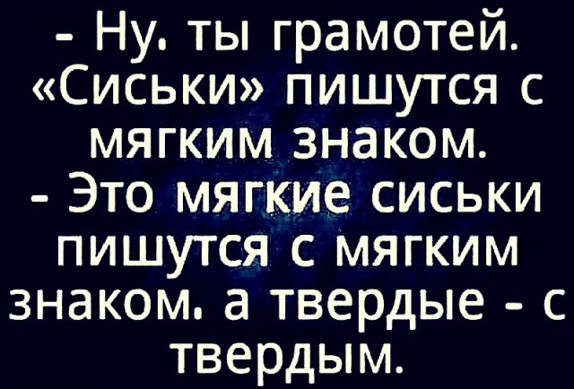 50 оттенков серого Vol.5 . Или самосвал баянов