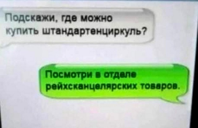 Весёлый полтишок 24.05.22