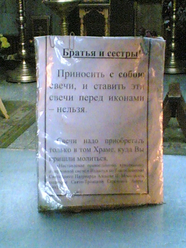 Как бы атеистический пост