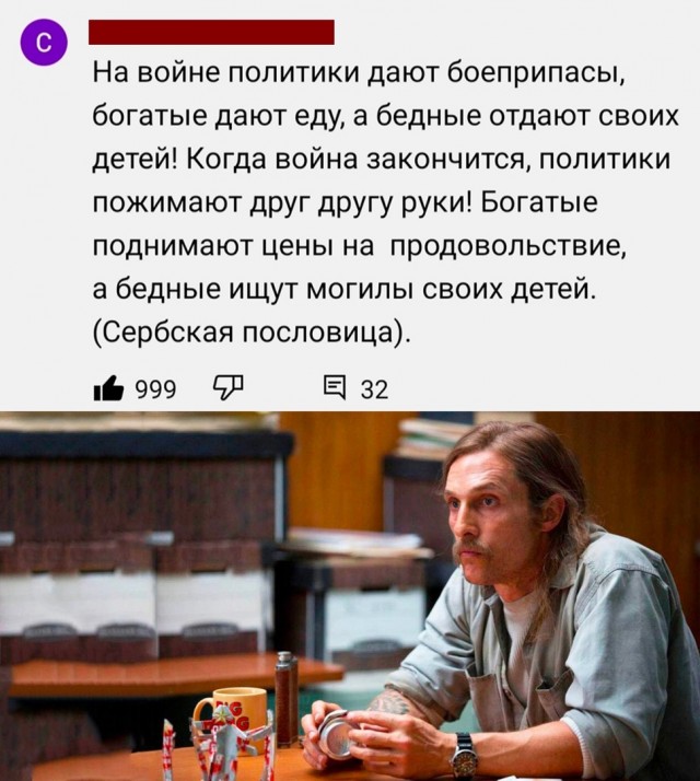 Так себе картинки 09.07.22