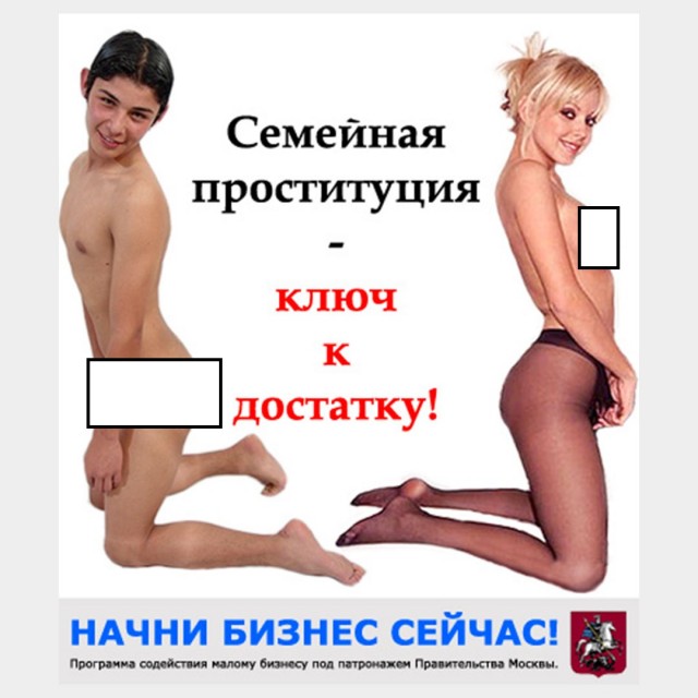Дочь завидует эскортницам. Что делать?