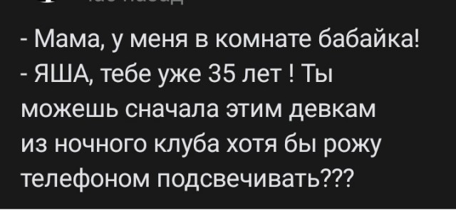 Коооочет!!!