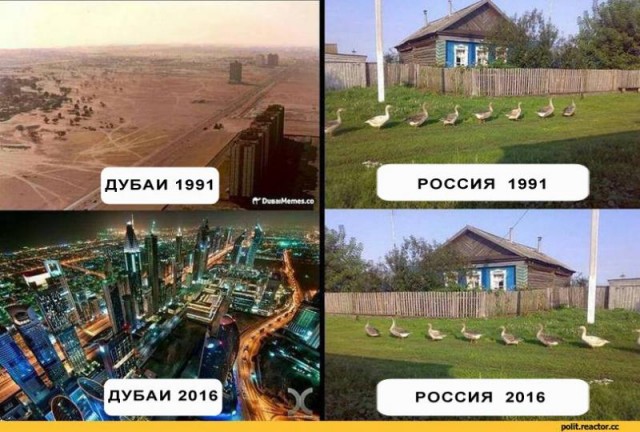 Вся суть собянинской «реновации» в одном фото