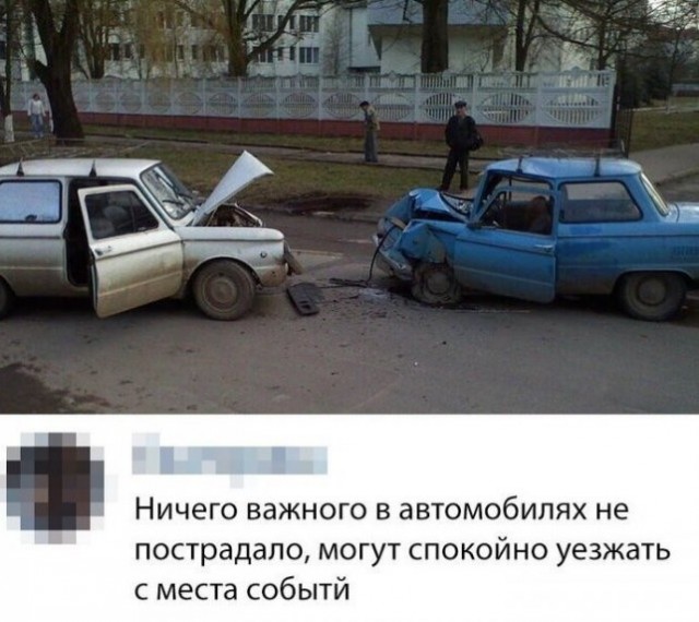 Скриншоты и комментарии из социальных сетей 26.08.22