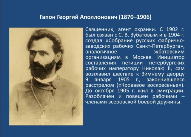 Московские вслед за Питерскими просят Путина уйти.