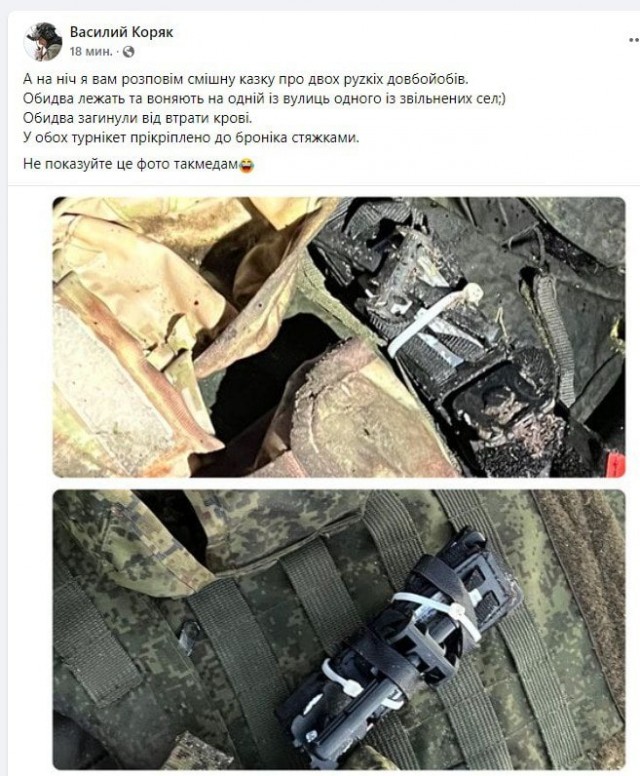 Мужики, сами о себе позаботьтесь