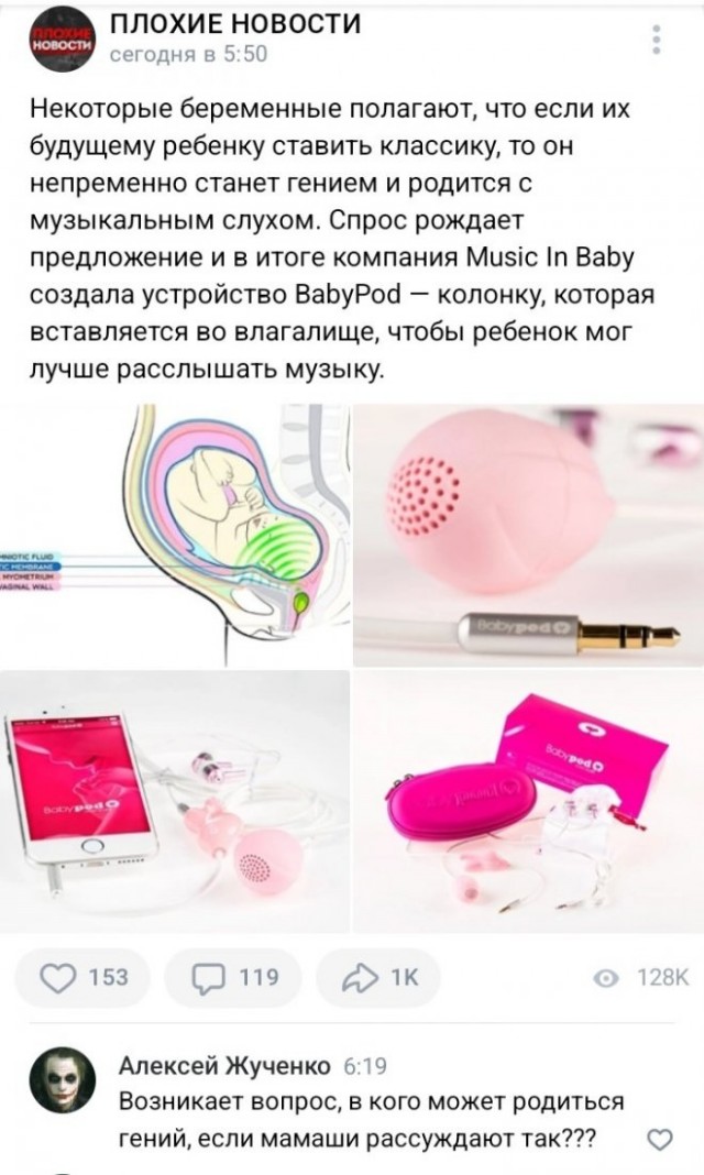 Картинки и мемы для настроения - 119