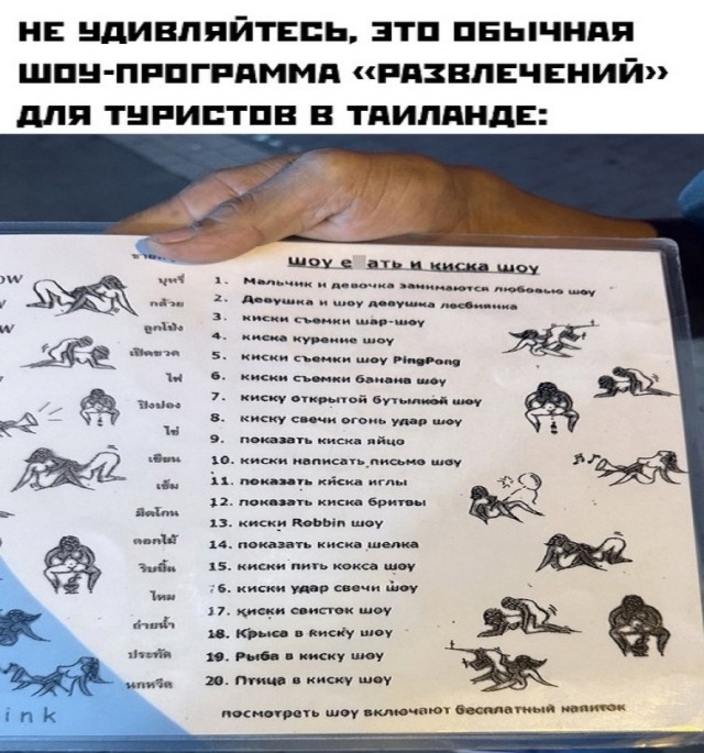 Немного картинок для настроения - 127
