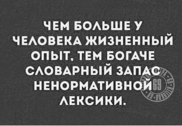 Забавные комментарии из социальных сетей (19.12.22)