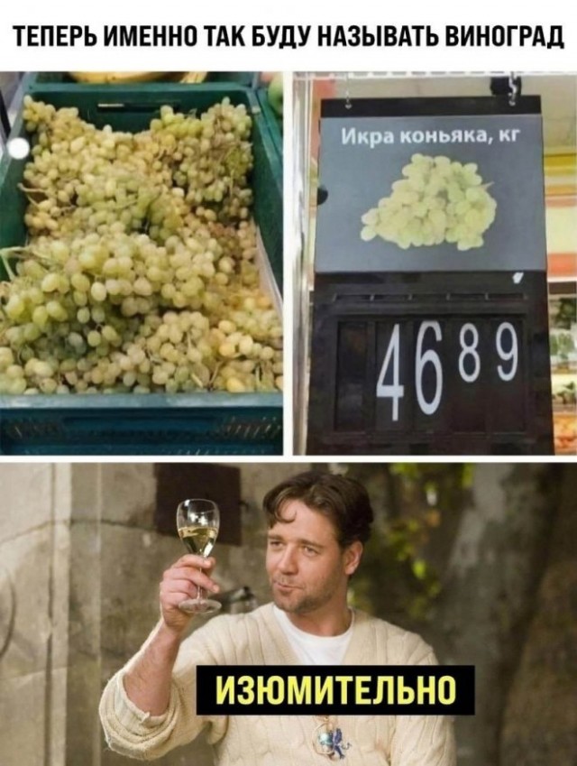 Картинки и мемы. Выходные близко...
