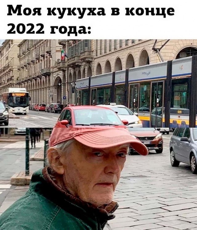 Картинки и мемы, всем хороших выходных