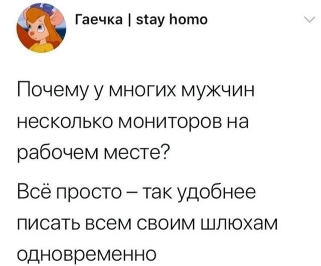 Переписки