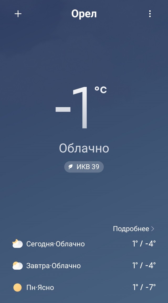 Дубак