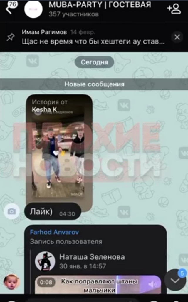 В Москве суд постановил выпустить из СИЗО таджиков, которые толпой нападали на москвичей и приставали к молодым девушкам.