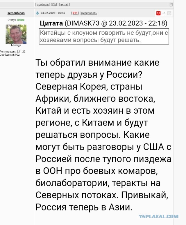 Киев направил в Пекин предложение о встрече