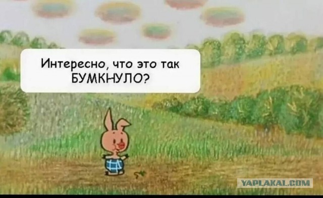 В Краснодаре что-то взорвалось