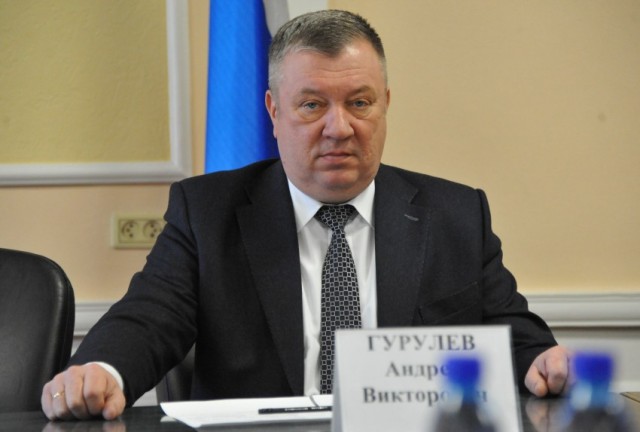 Существует опасность.Гурилёв:
