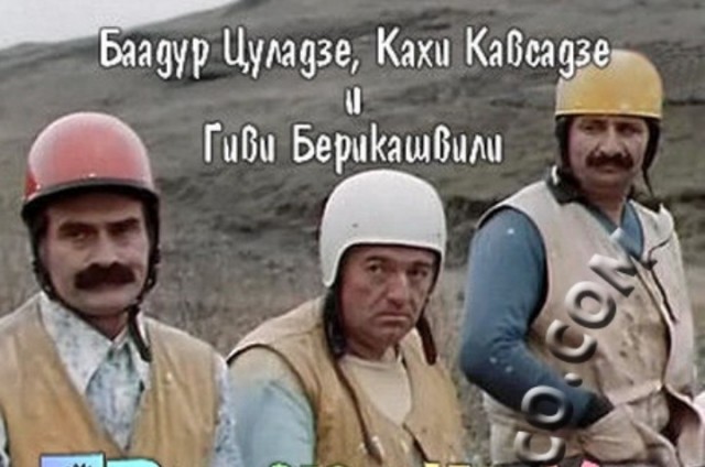 Недоброе тепло: как грузинские дровосеки нашли советские «атомные батарейки»