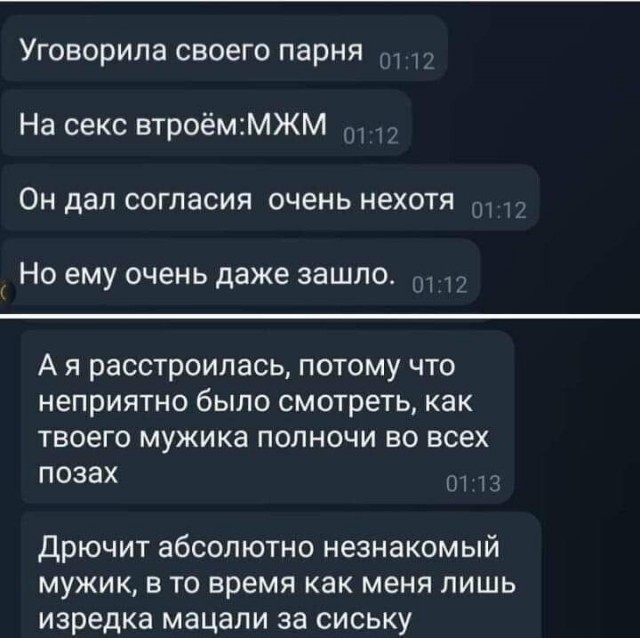 Юмор в картинках и без 17.05.23